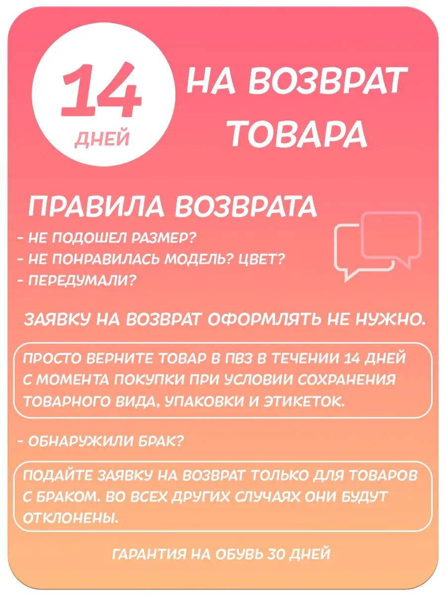 Туфли Тотошка T955-5A2 - фото 11