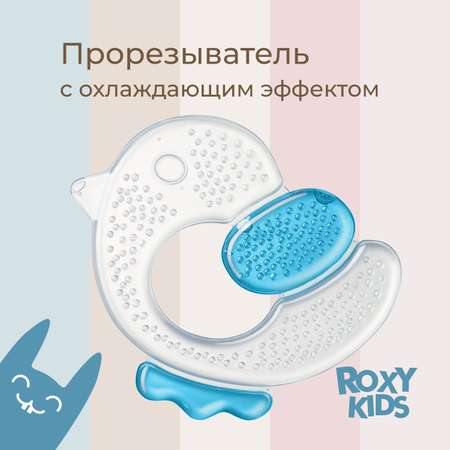 Прорезыватель ROXY-KIDS