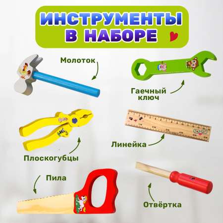 Конструктор BONNY CAT деревянный 61 дет.