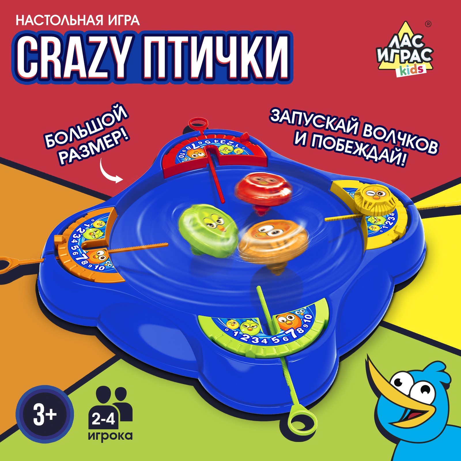 Настольная игра Лас Играс KIDS - фото 1