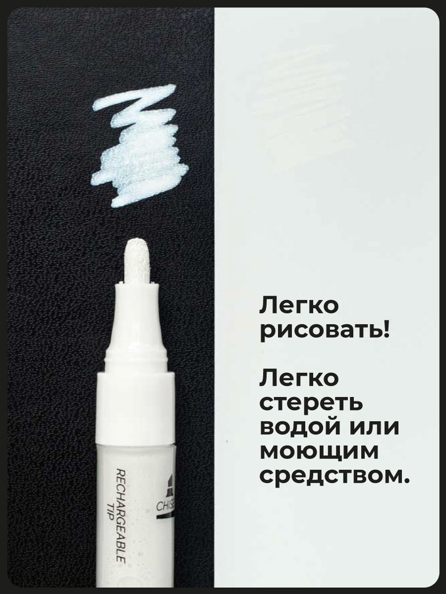 Акриловый маркер Малевичъ, белый - фото 6