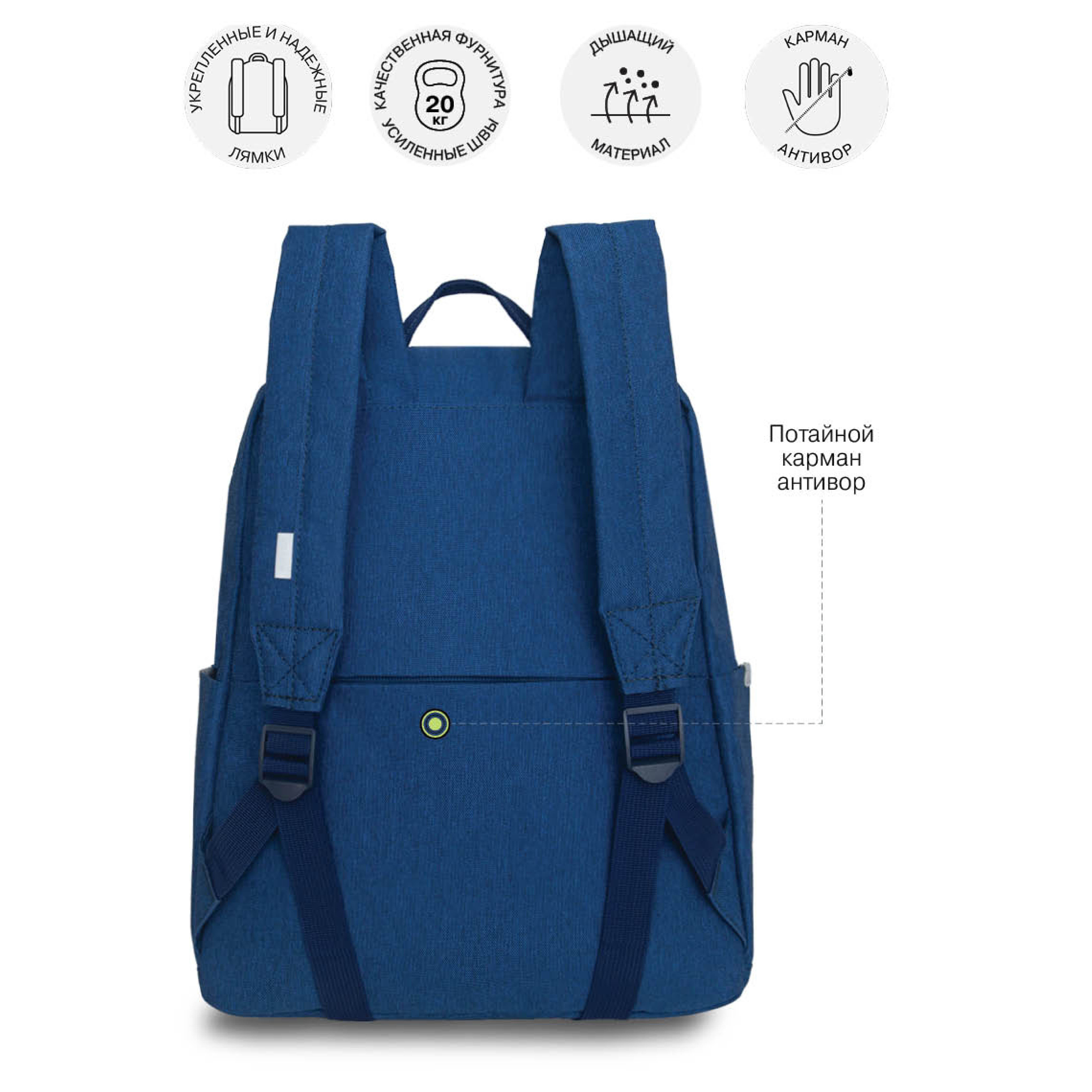 Рюкзак Grizzly для девочки - фото 10