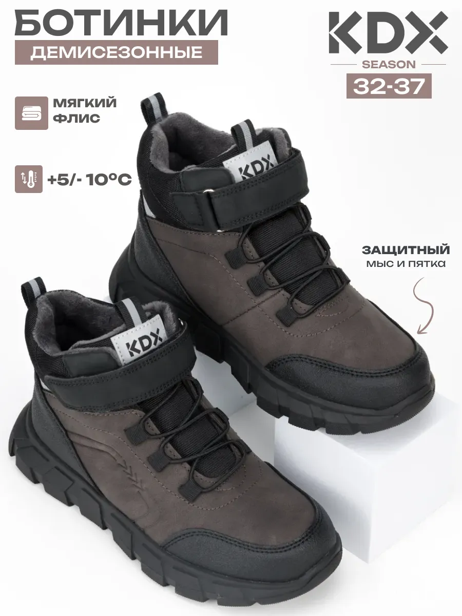 Ботинки KDX SKYFW-15 camel - фото 2