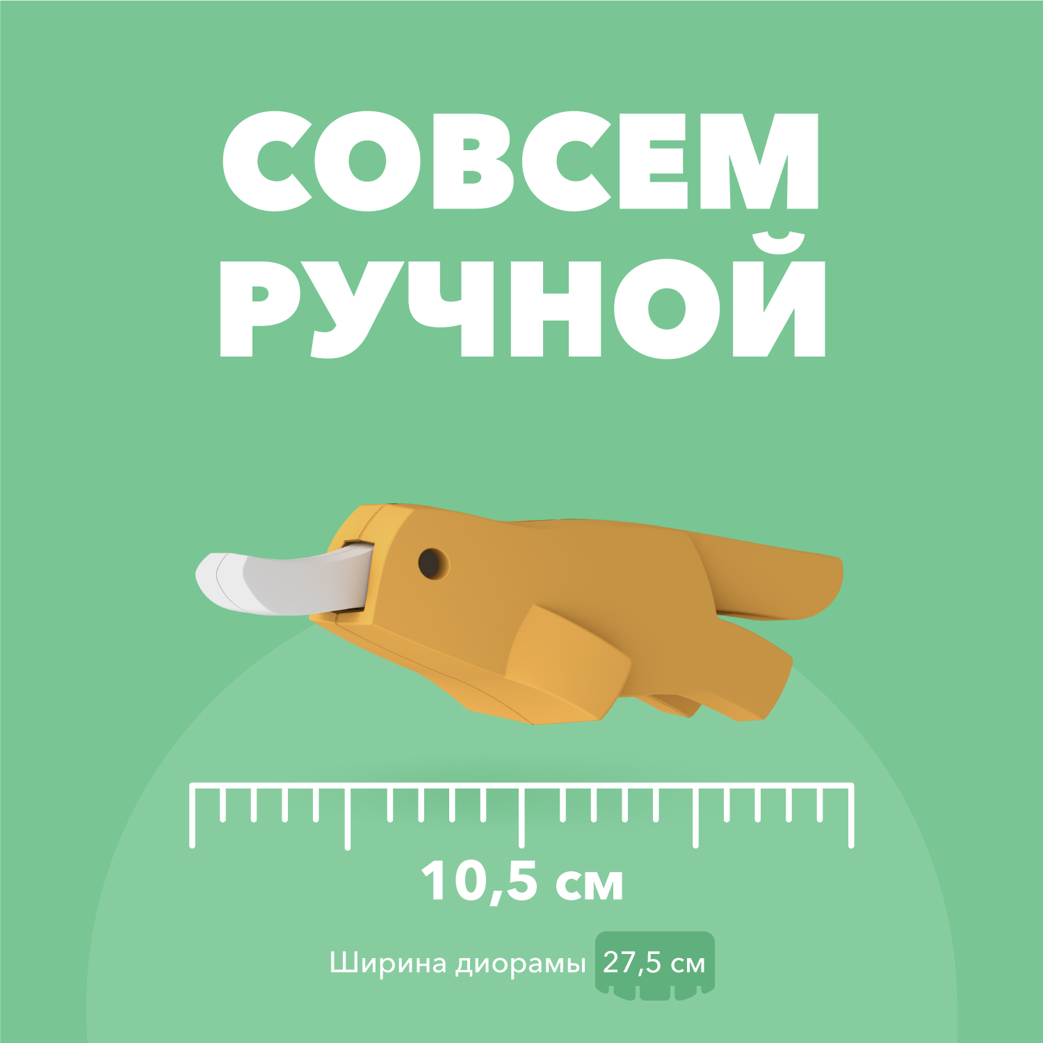 Игровой набор HALFTOYS - фото 8