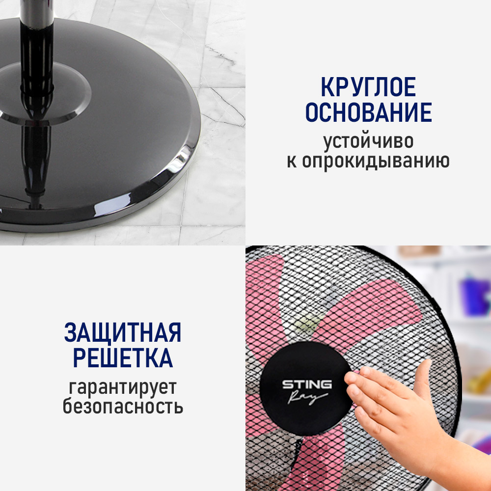 Вентилятор напольный STINGray - фото 10
