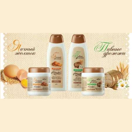 Бальзам BIELITA 450 мл