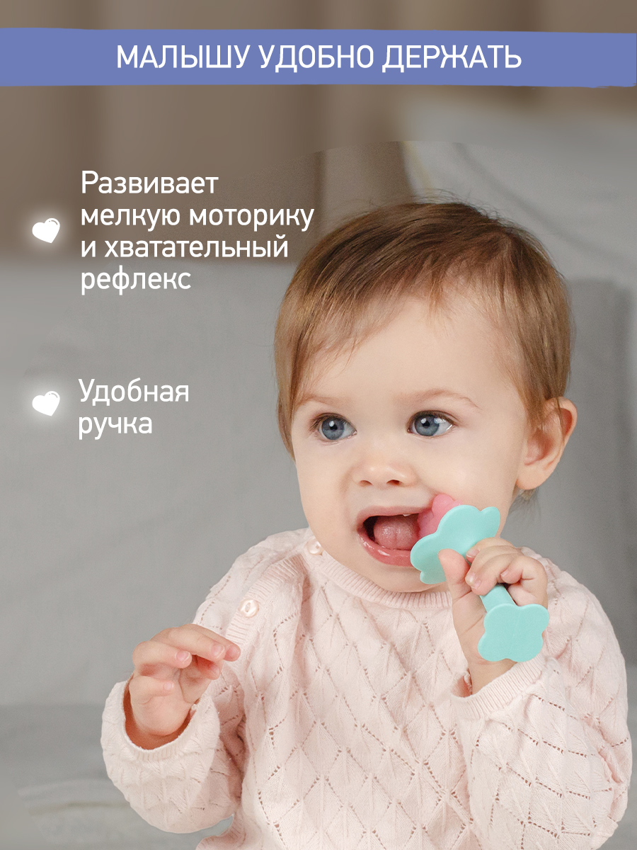 Прорезыватель ROXY-KIDS - фото 5