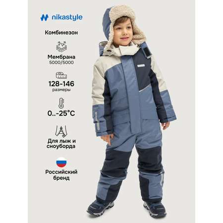 Комбинезон NIKASTYLE