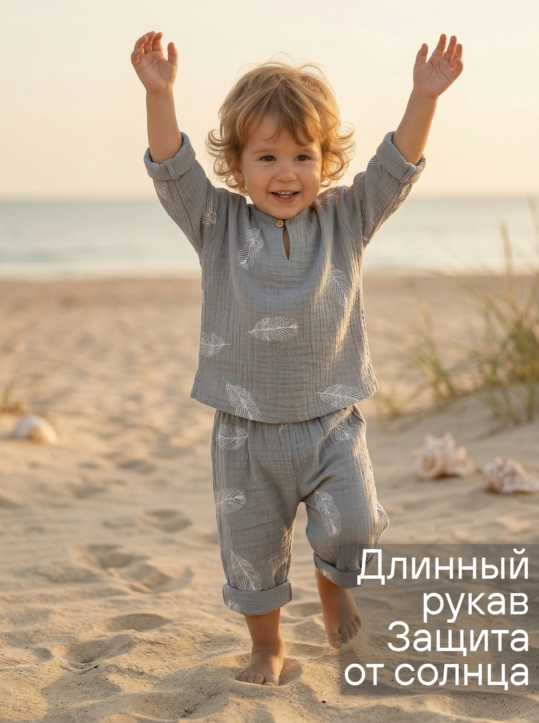 Комплект СОННЫЙ ГНОМИК К4020/55 - фото 7