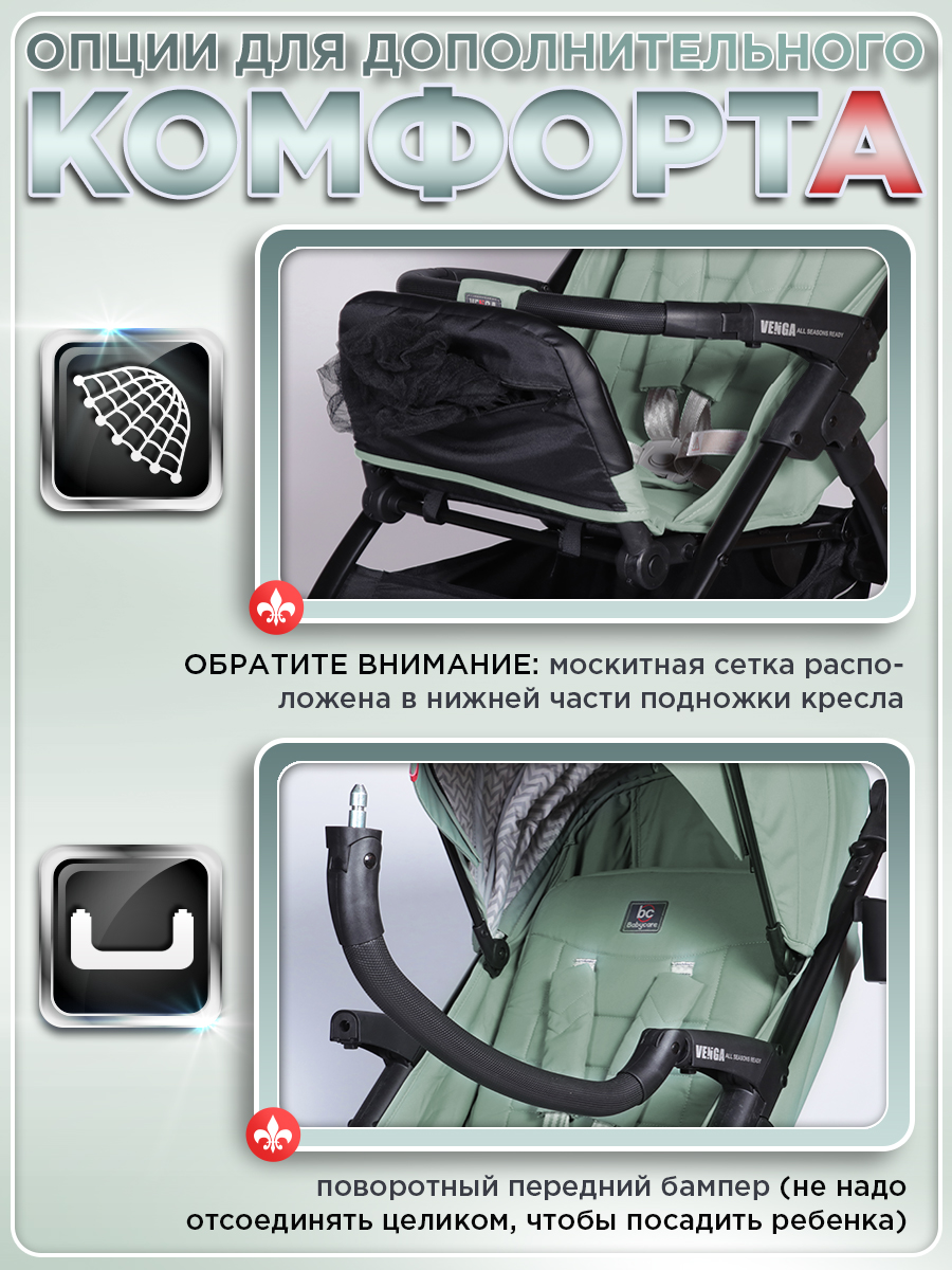 Коляска прогулочная BabyCare Venga Оливковый зеленый - фото 11