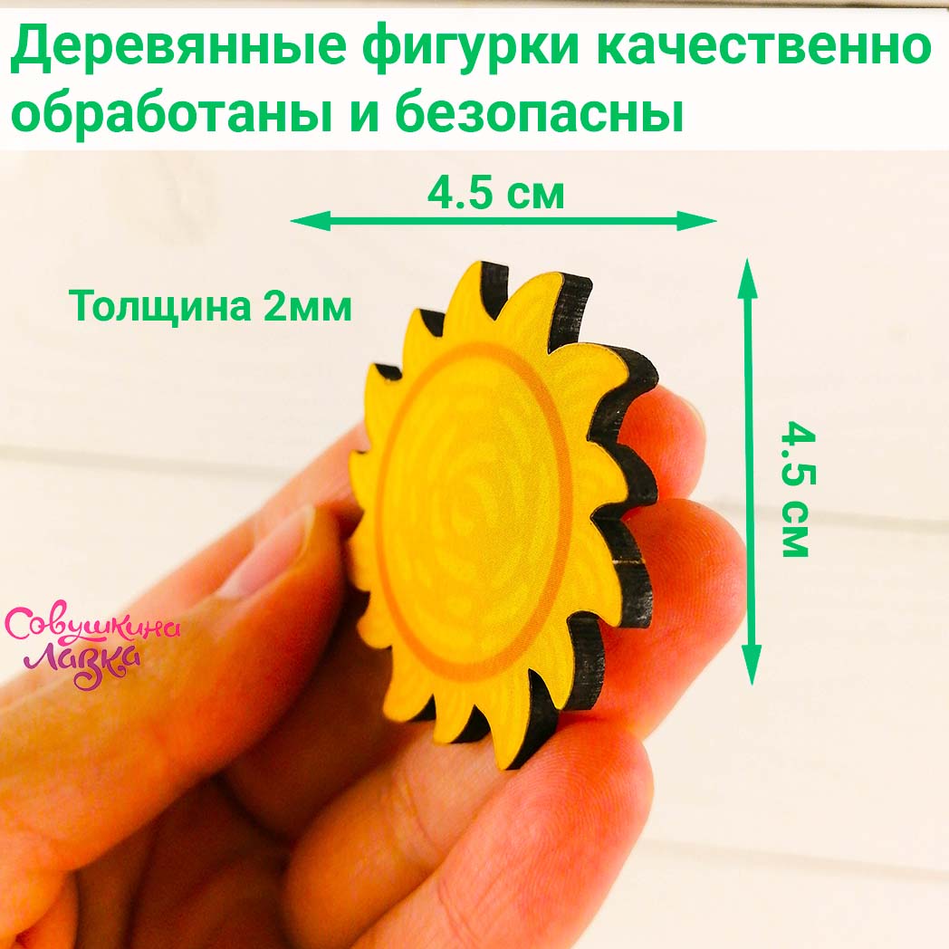 Игрушка Совушкина лавка бизиборд - фото 6