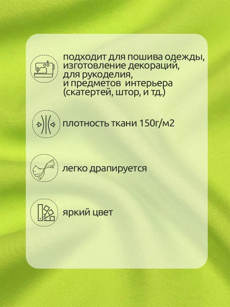 Ткани для рукоделия Ткани Magok желтый неон 3 м - фото 4