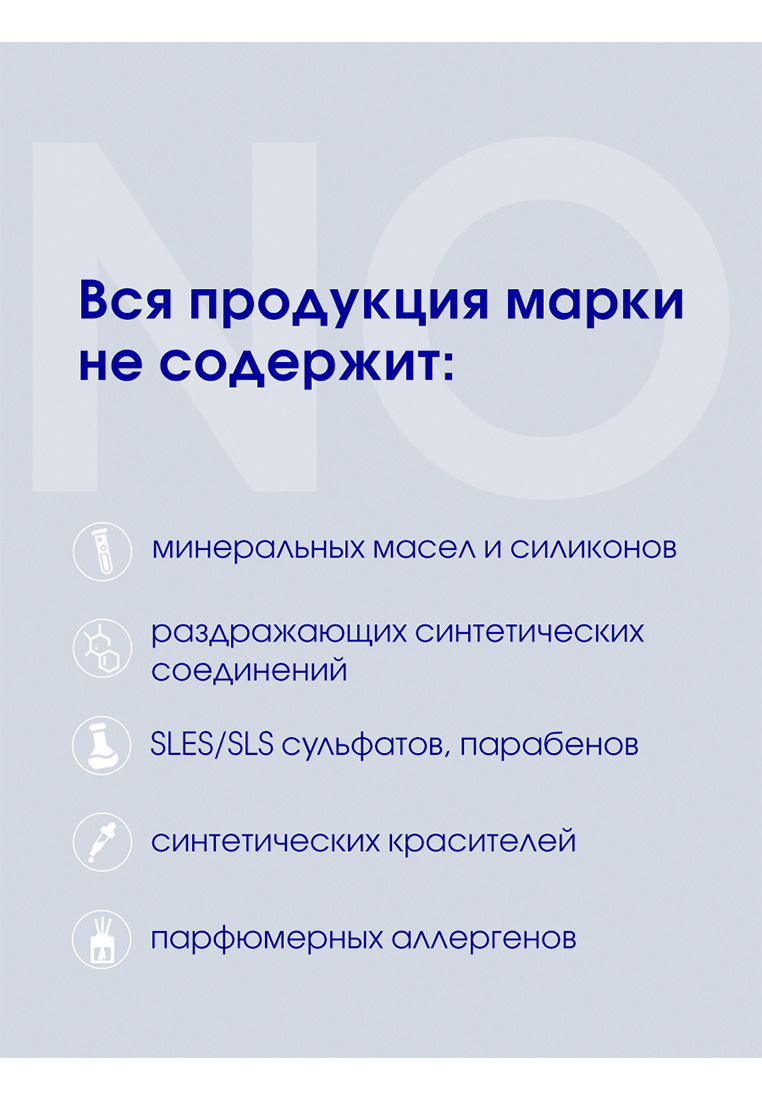 Замедляющий рост волос Camomilla BLU DEO ROLL HAIR RETARD - фото 3