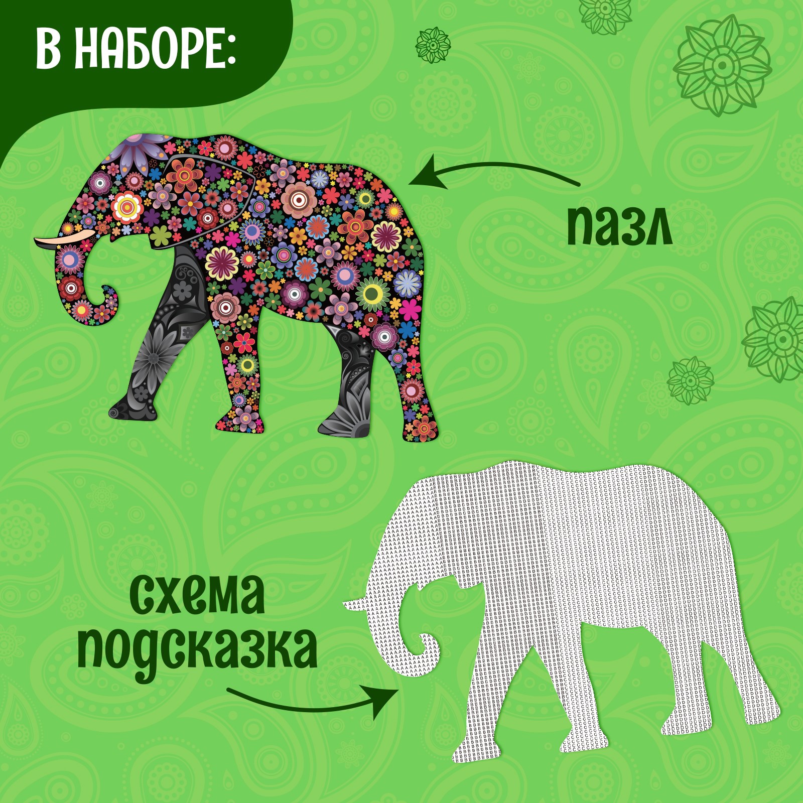 Пазл Puzzle Time классический - фото 2