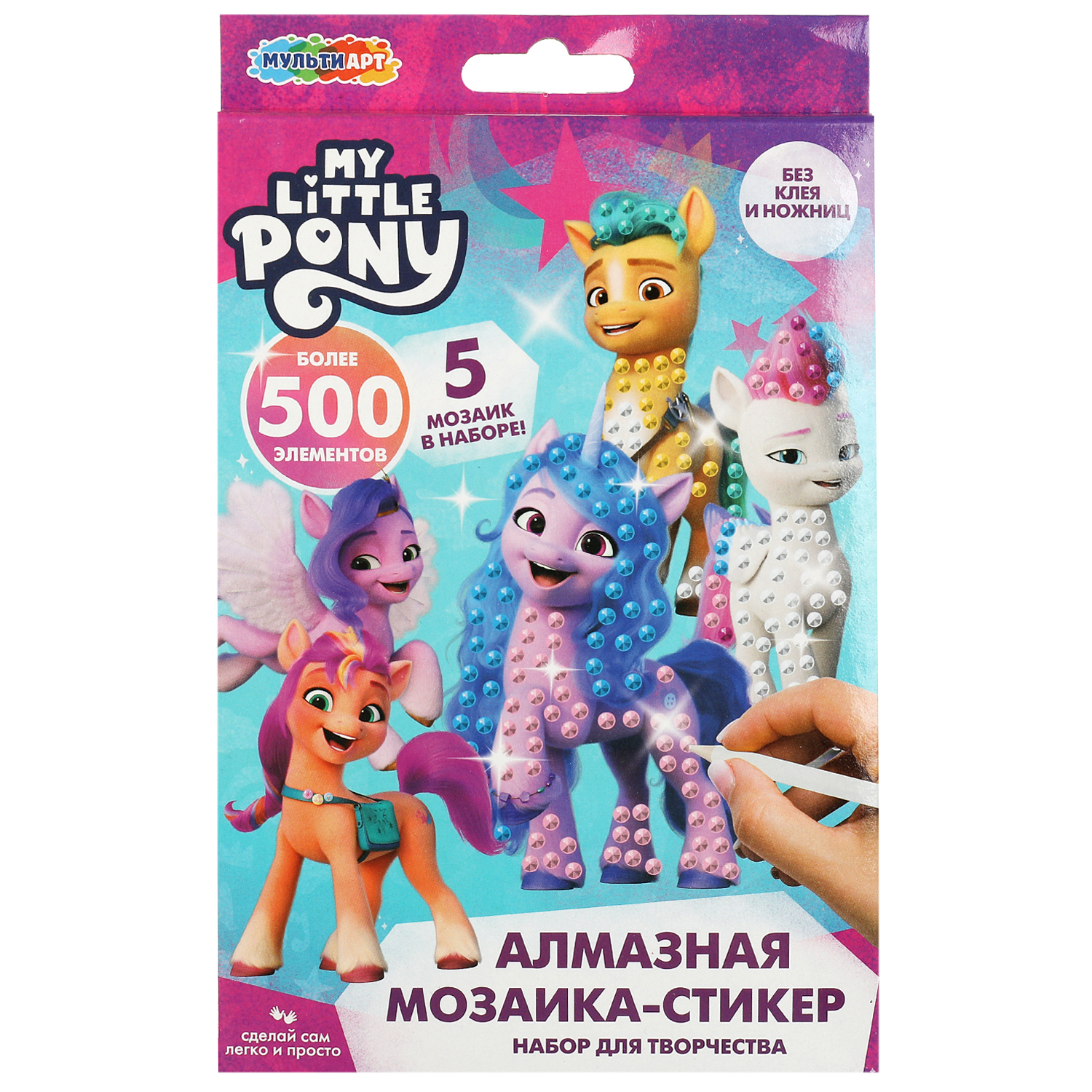 Алмазная мозаика МультиАРТ Мой маленький Пони - фото 1