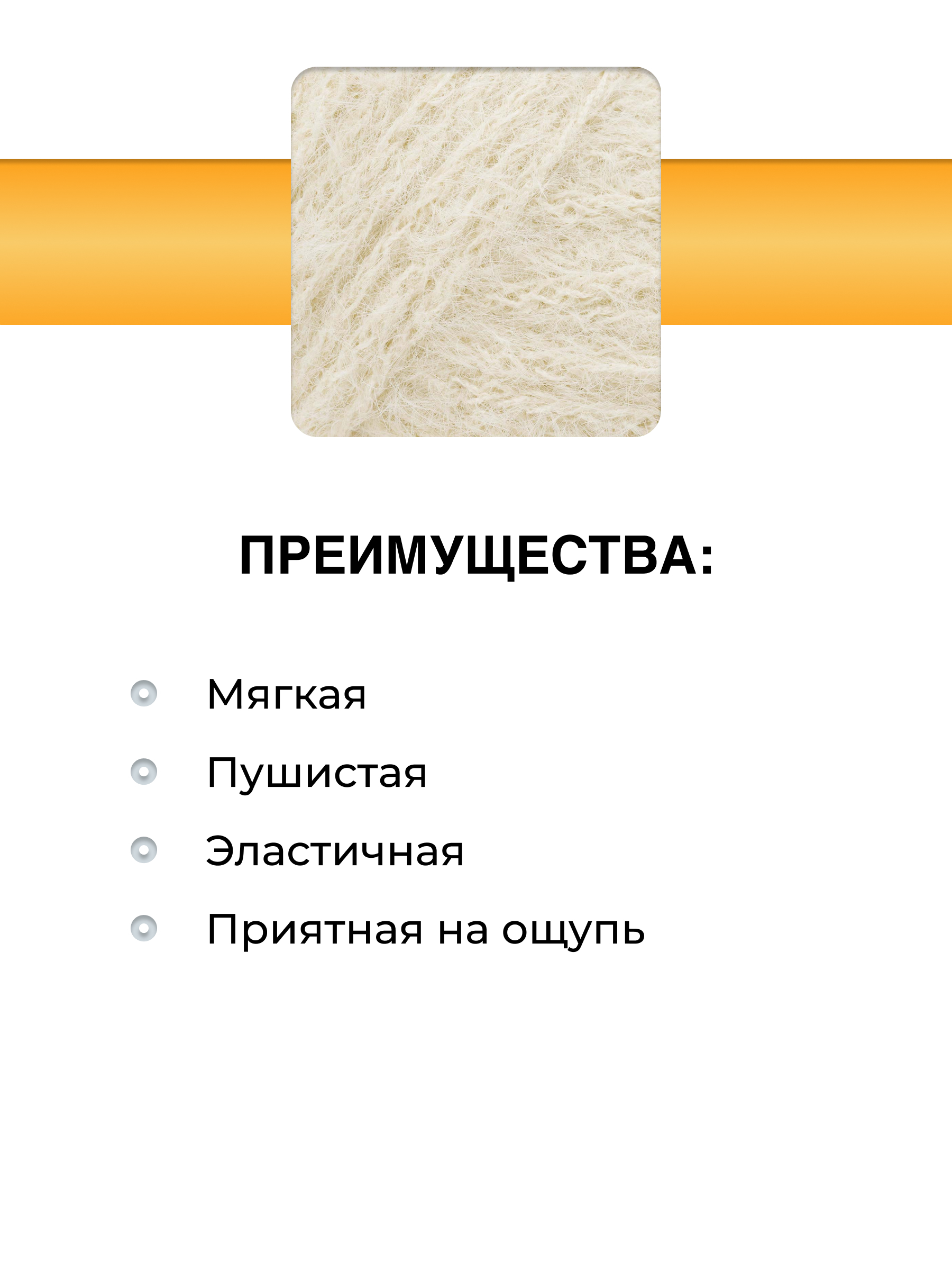 Пряжа для вязания Пушистая ВЯЗЬ 50г 100м 3шт - фото 2