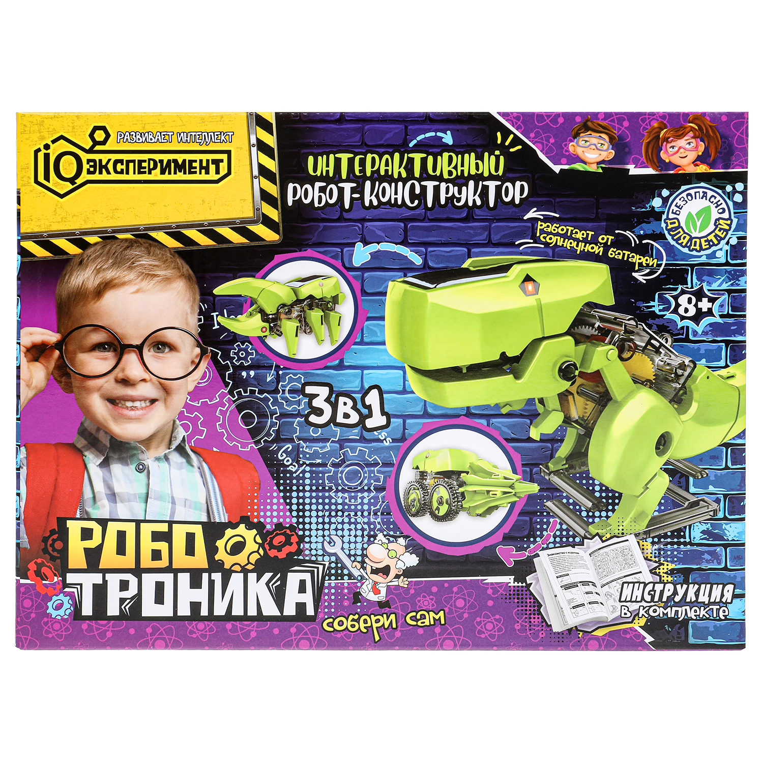 Набор для опытов Играем вместе Робот-конструктор - фото 2