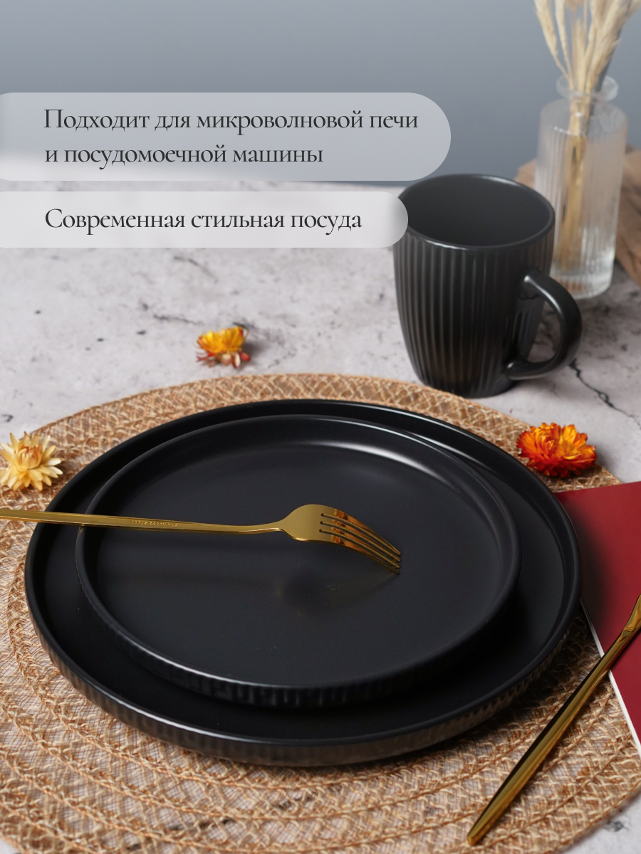 Столовый сервиз на 4 персоны Elrington керамический 16 предметов - фото 9