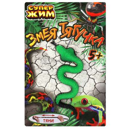 Игрушка Играем вместе
