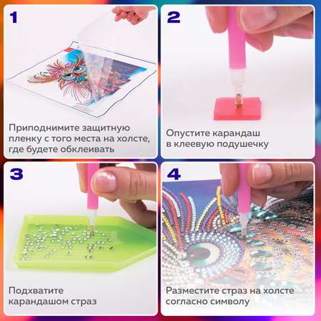 Алмазная мозаика Остров Сокровищ Рыжая лисица