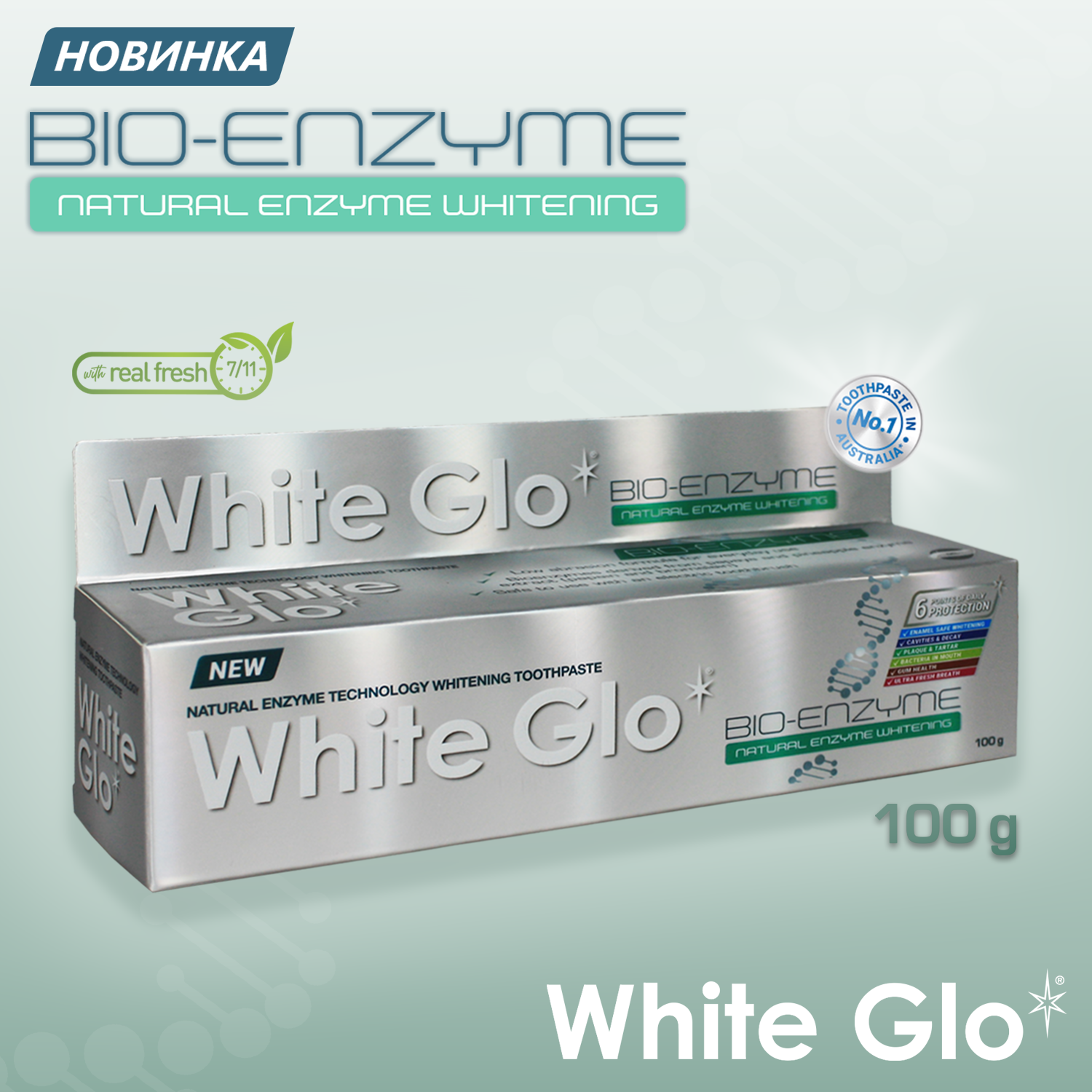 Зубная паста WHITE GLO - фото 7