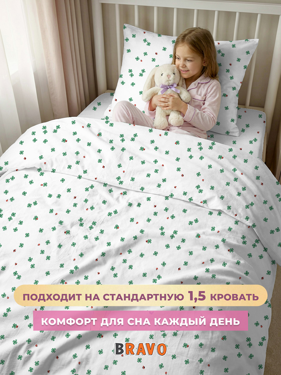 Комплект постельного белья BRAVO kids dreams Марри полутораспальный 3 предм. - фото 12