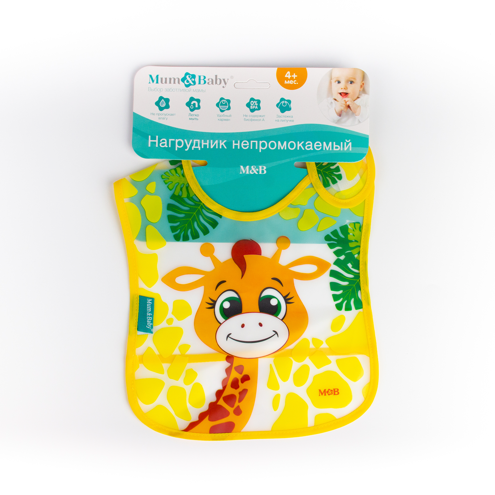 Нагрудник Mum and Baby - фото 2