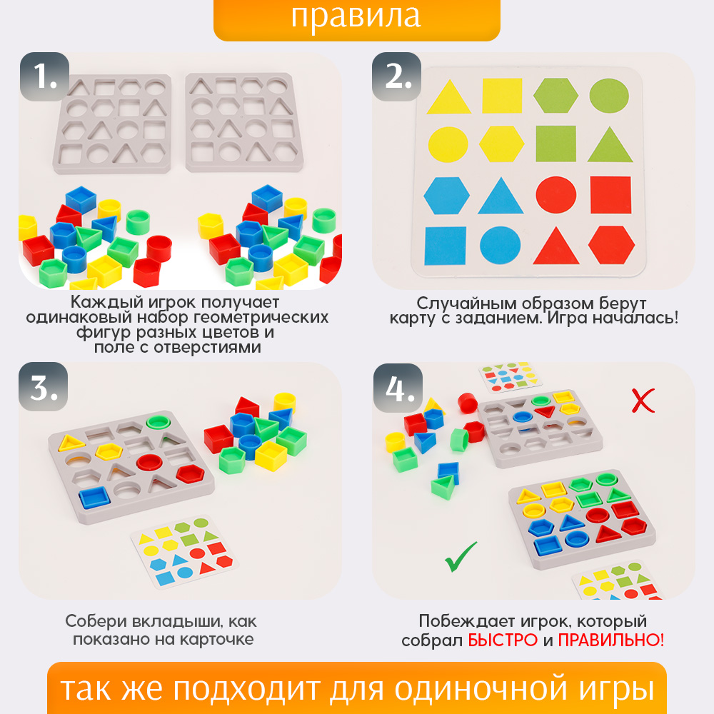 Настольная игра TIPTOPOLIS Собери на скорость - фото 2