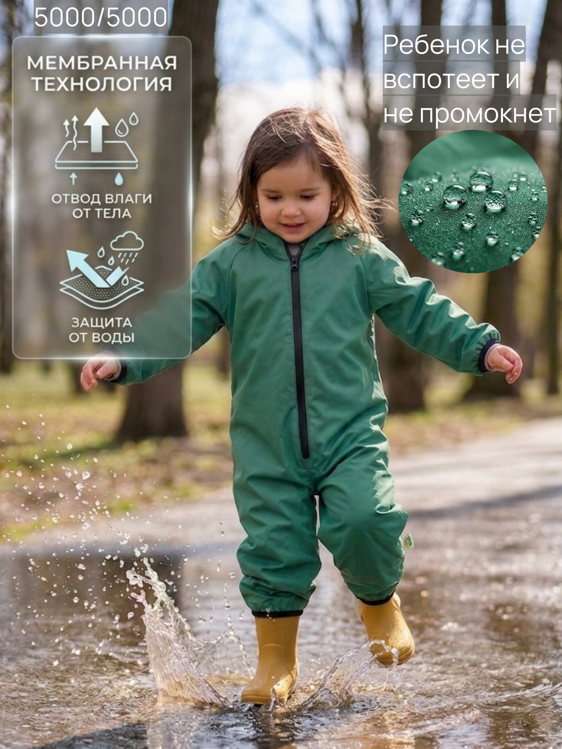 Комбинезон СОННЫЙ ГНОМИК 2122/3 - фото 3