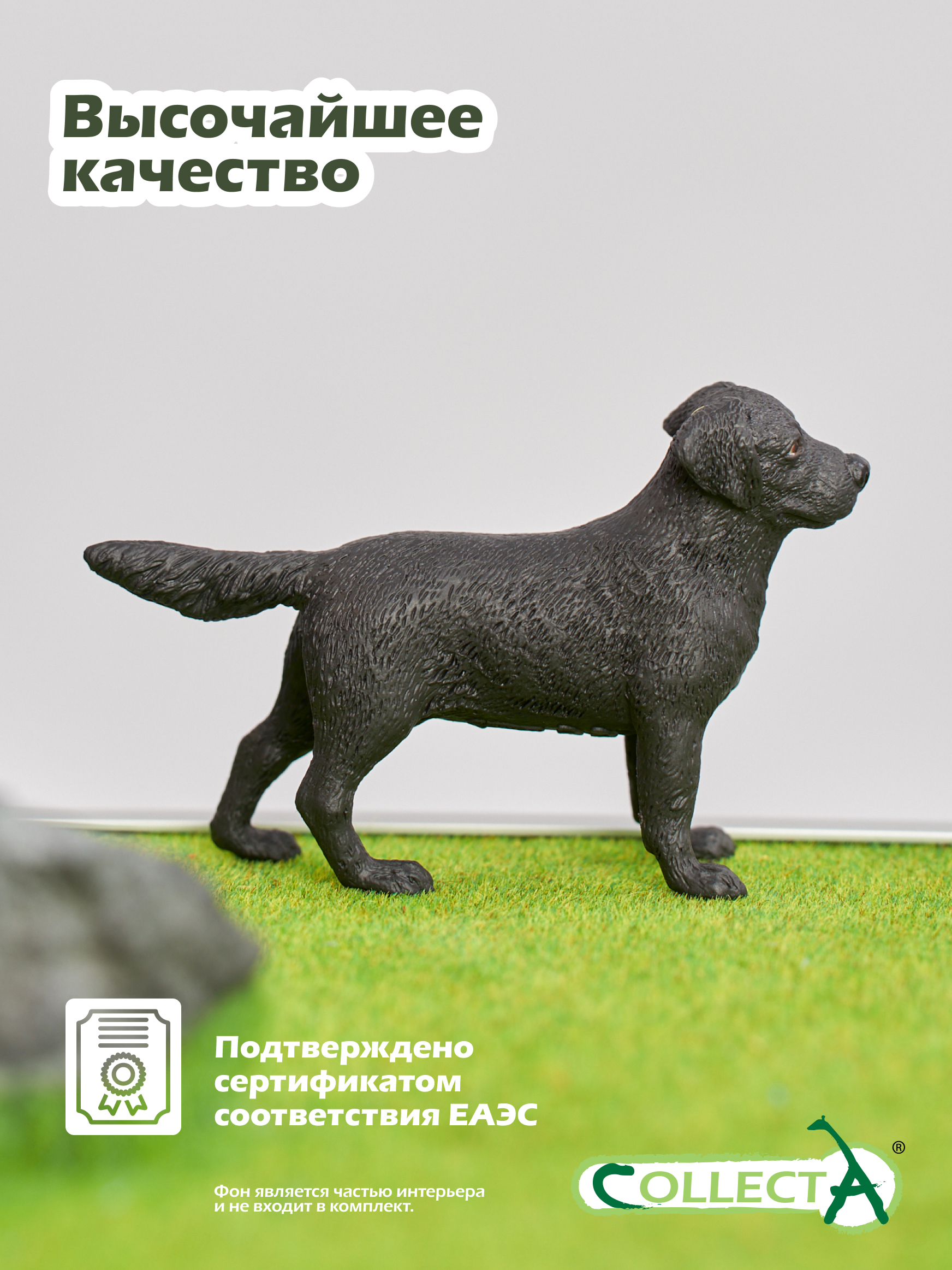 Фигурка Collecta - фото 5