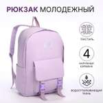 Рюкзак Sima-Land
