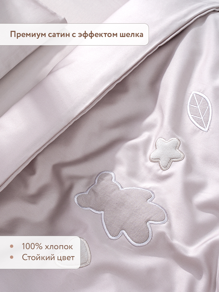 Комплект постельного белья Perina Teddy Sateen Collection детский 6 предм. - фото 3