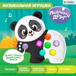 Игрушка Sima-Land Любимый друг Панда