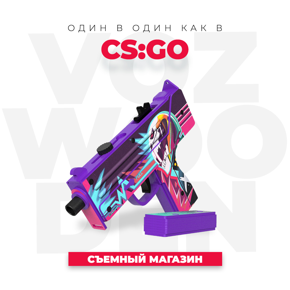 Пистолет VozWooden - фото 5