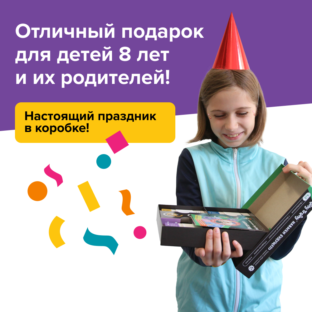 Настольная игра Brainy Trainy Навыки будущего - фото 9