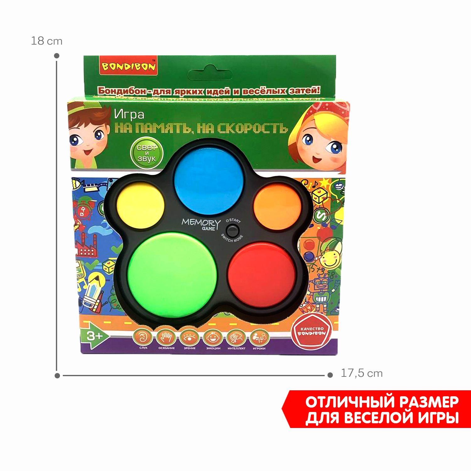 Настольная игра Bondibon консоль На память На скорость - фото 7