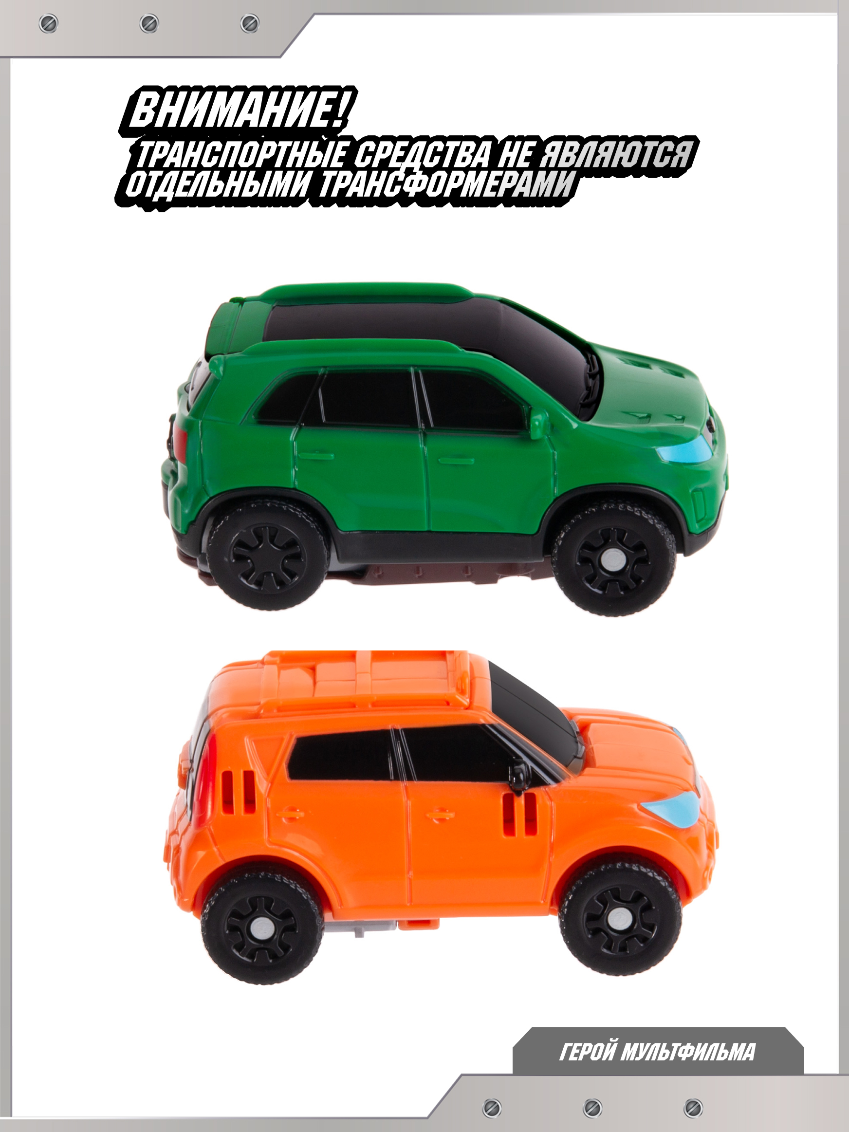 Фигурка ТОБОТ Мини трансформер Гига 7 - фото 6