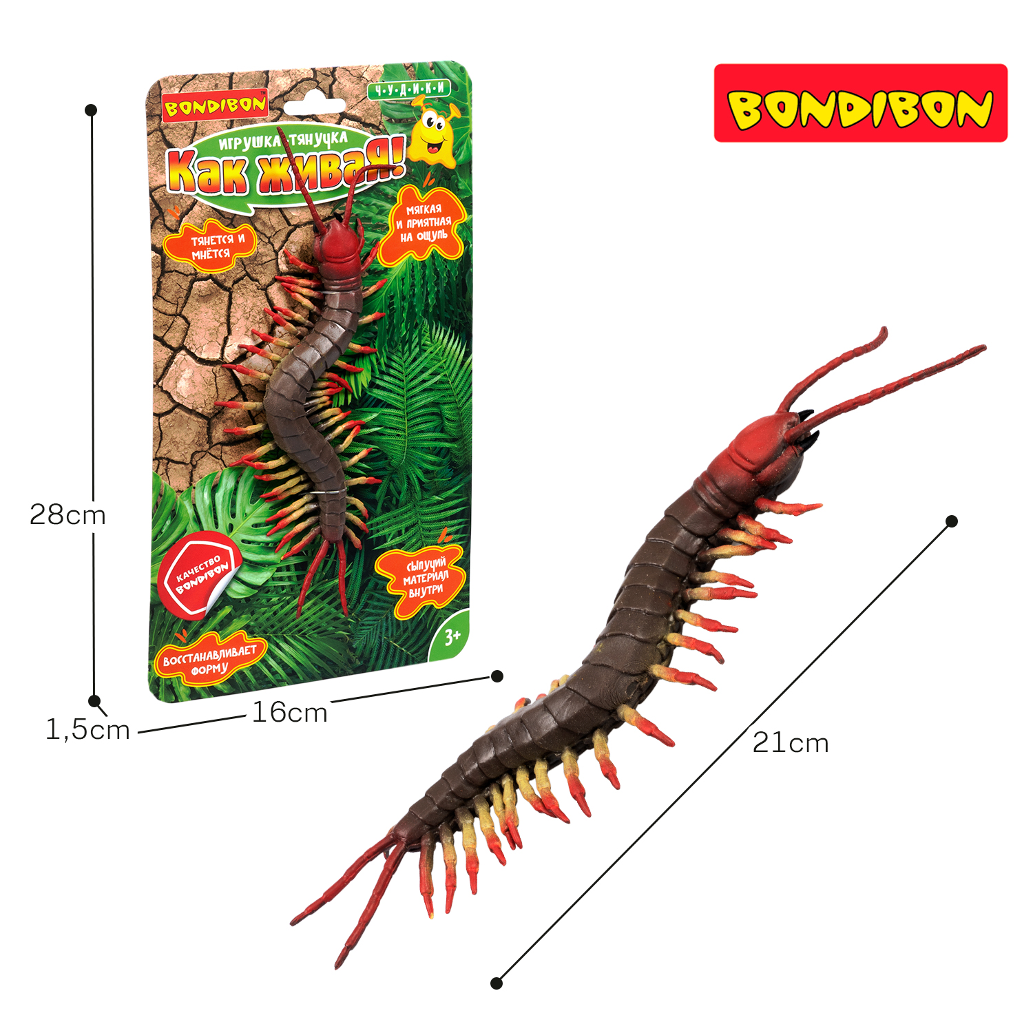 Игрушка-антистресс Bondibon Сколопендра - фото 4