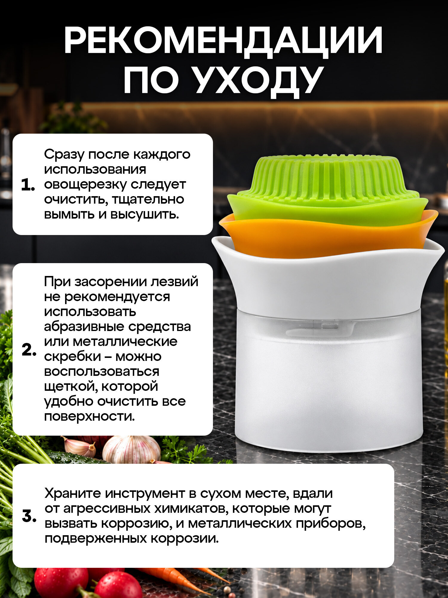 Овощерезка ручная для кухни Primaura 3 в 1 спиралайзер для овощей из нержавеющей стали - фото 6
