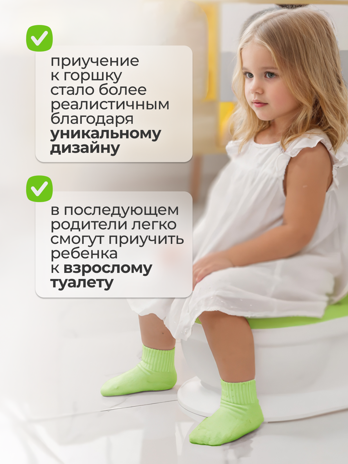 Горшок Honest Shop музыкальный - фото 6