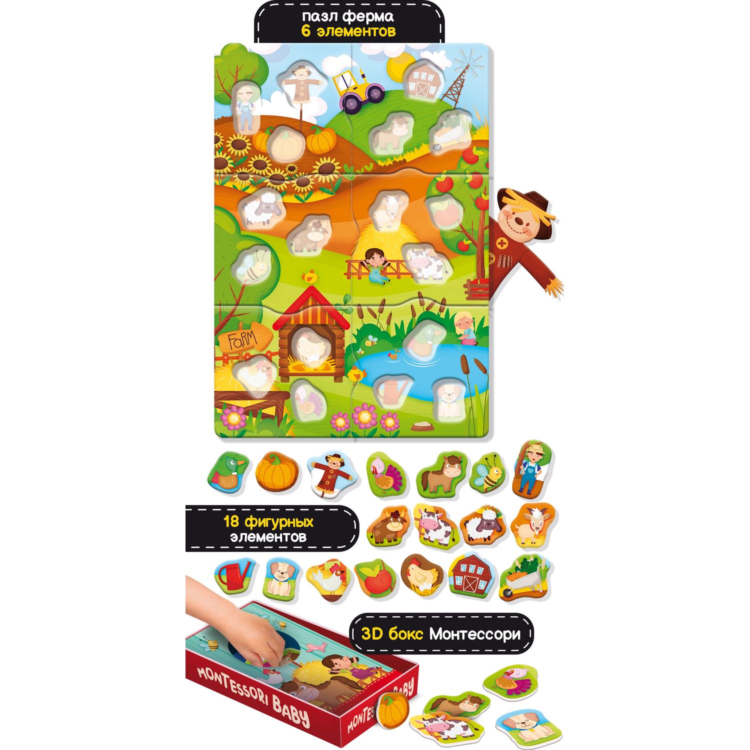 Игрушка LISCIANI - фото 6