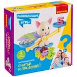 Настольная игра Bondibon Считай и проверяй
