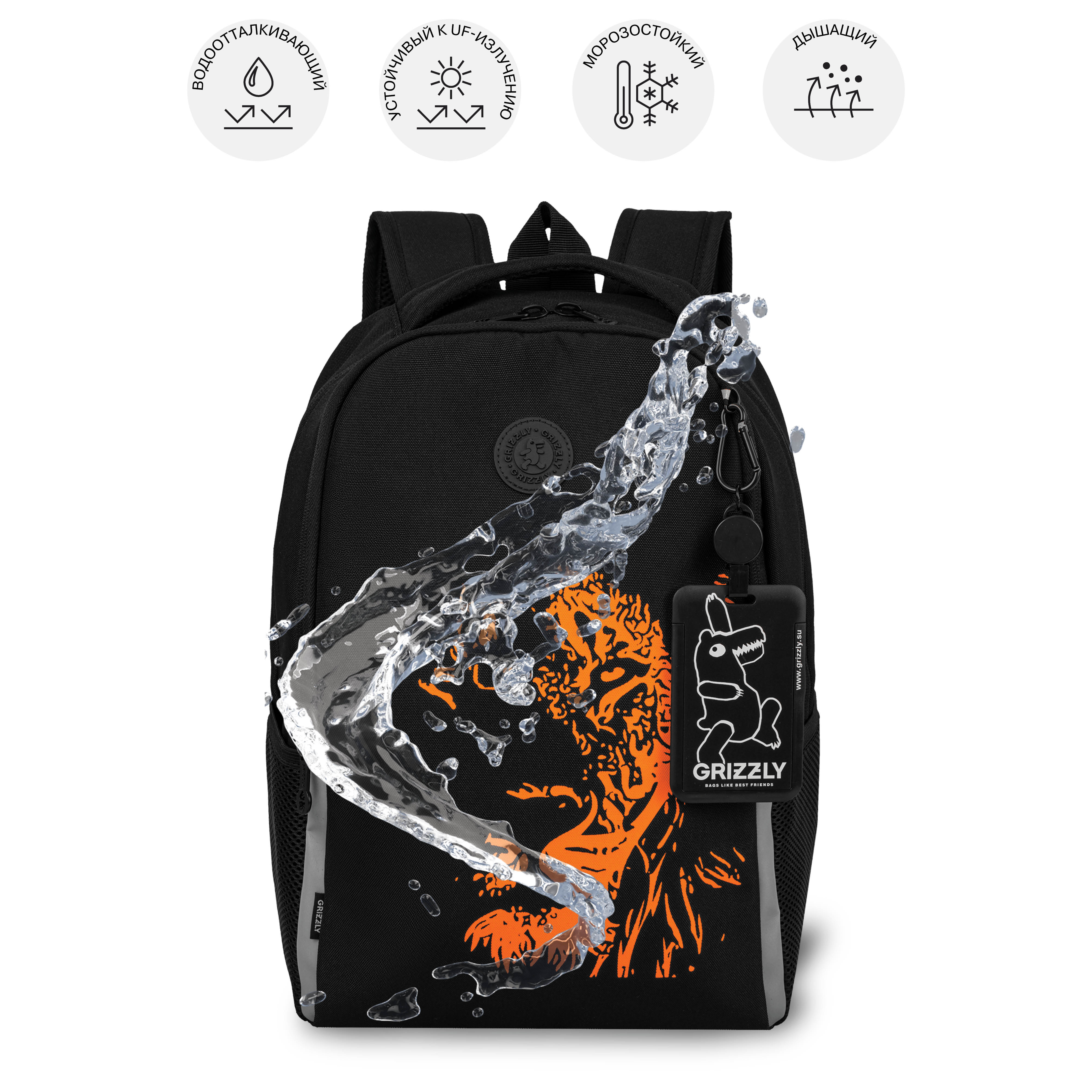 Рюкзак Grizzly для мальчика - фото 9