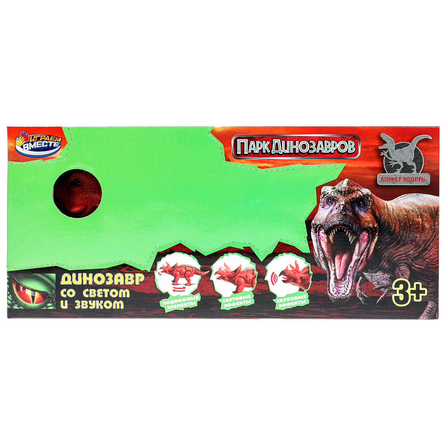 Фигурка Играем вместе - фото 10