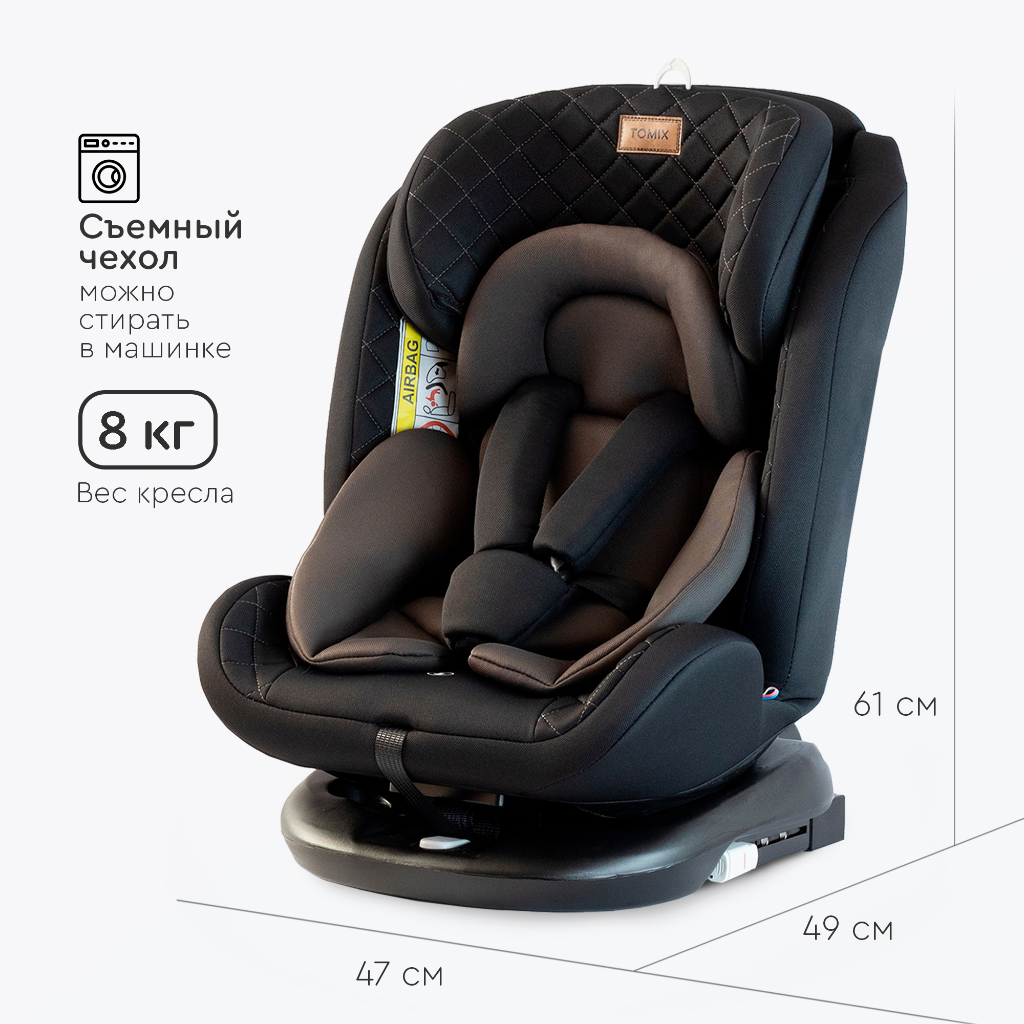 Автокресло Tomix Major Isofix 0+/1/2/3 (0-36 кг) - фото 6