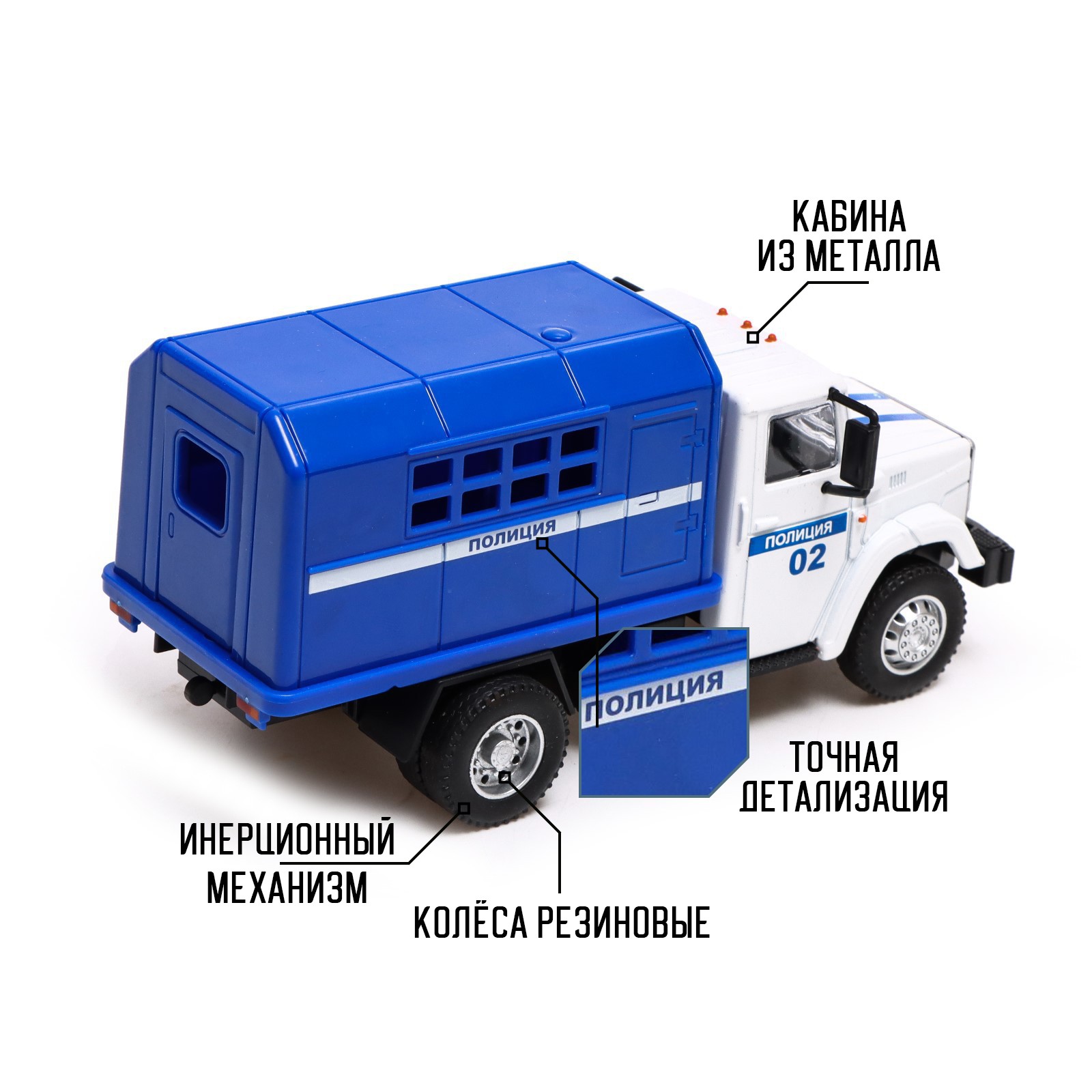 Полицейская машина Автоград ЗИЛ 1:43 9088137 - фото 3