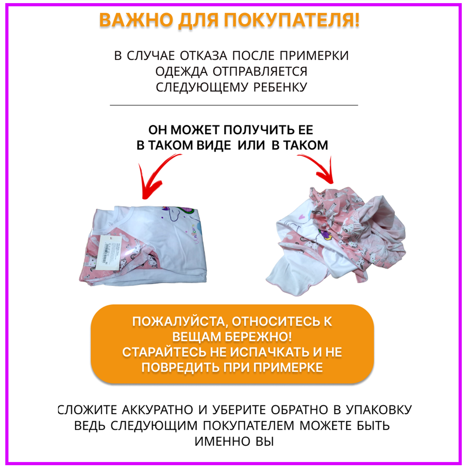 Костюм Babycollection 654/ksw017/f2n/k1/001/p1/W*dперсиковый бежевый - фото 26