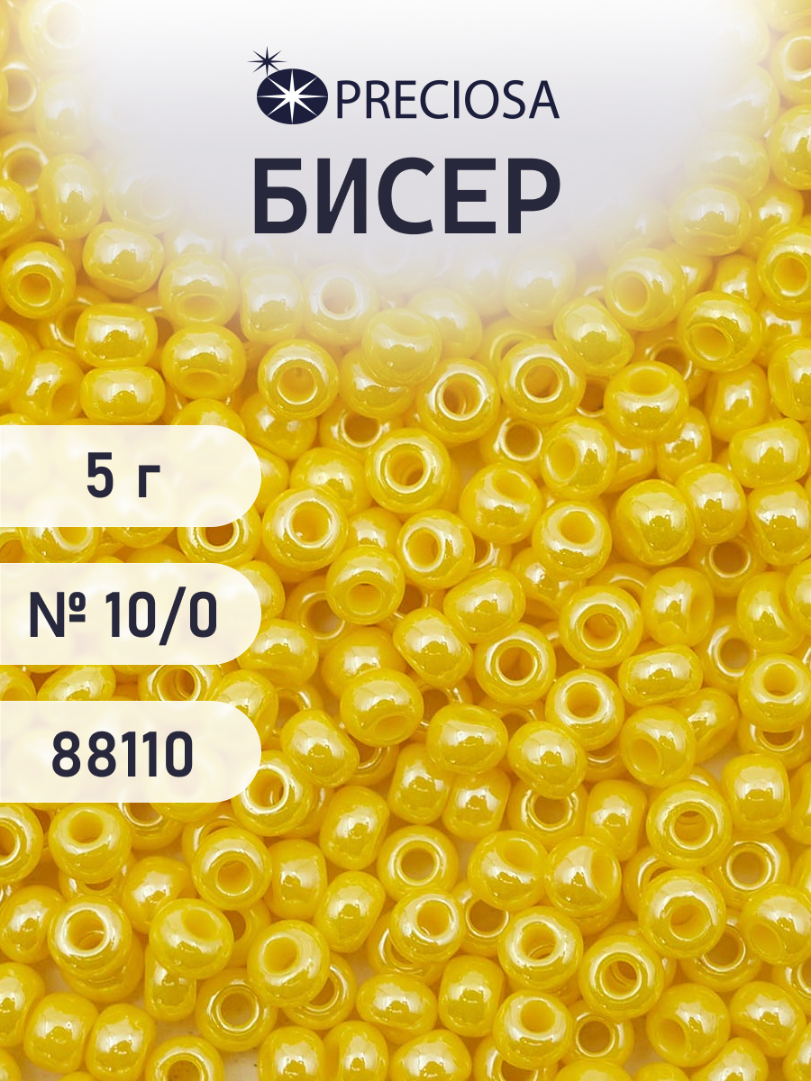 Набор для творчества Preciosa бисер 10/0 5 г цвет 88110 - фото 1
