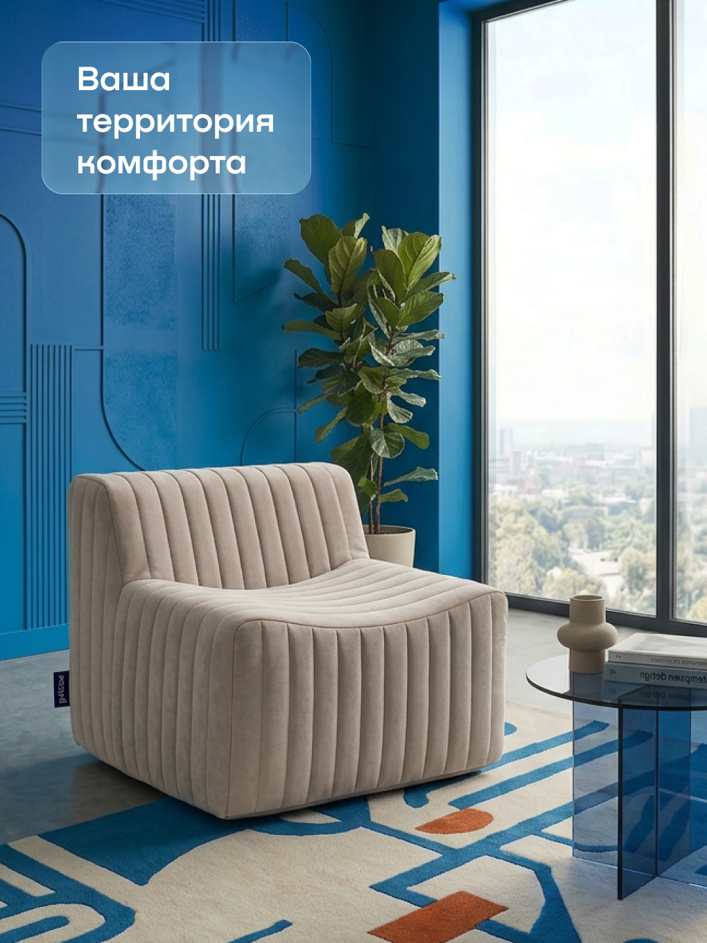 Кресло buyson БайСофт бежевый - фото 13