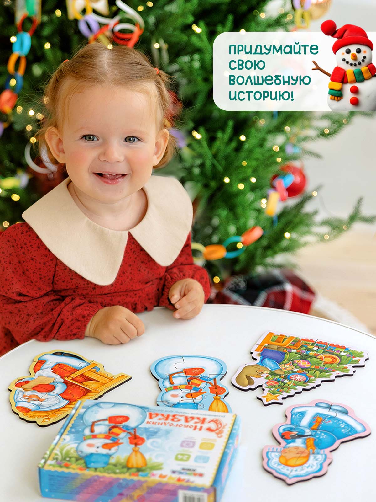 Пазл Raduga Kids Новогодняя сказка для малышей деревянный - фото 6